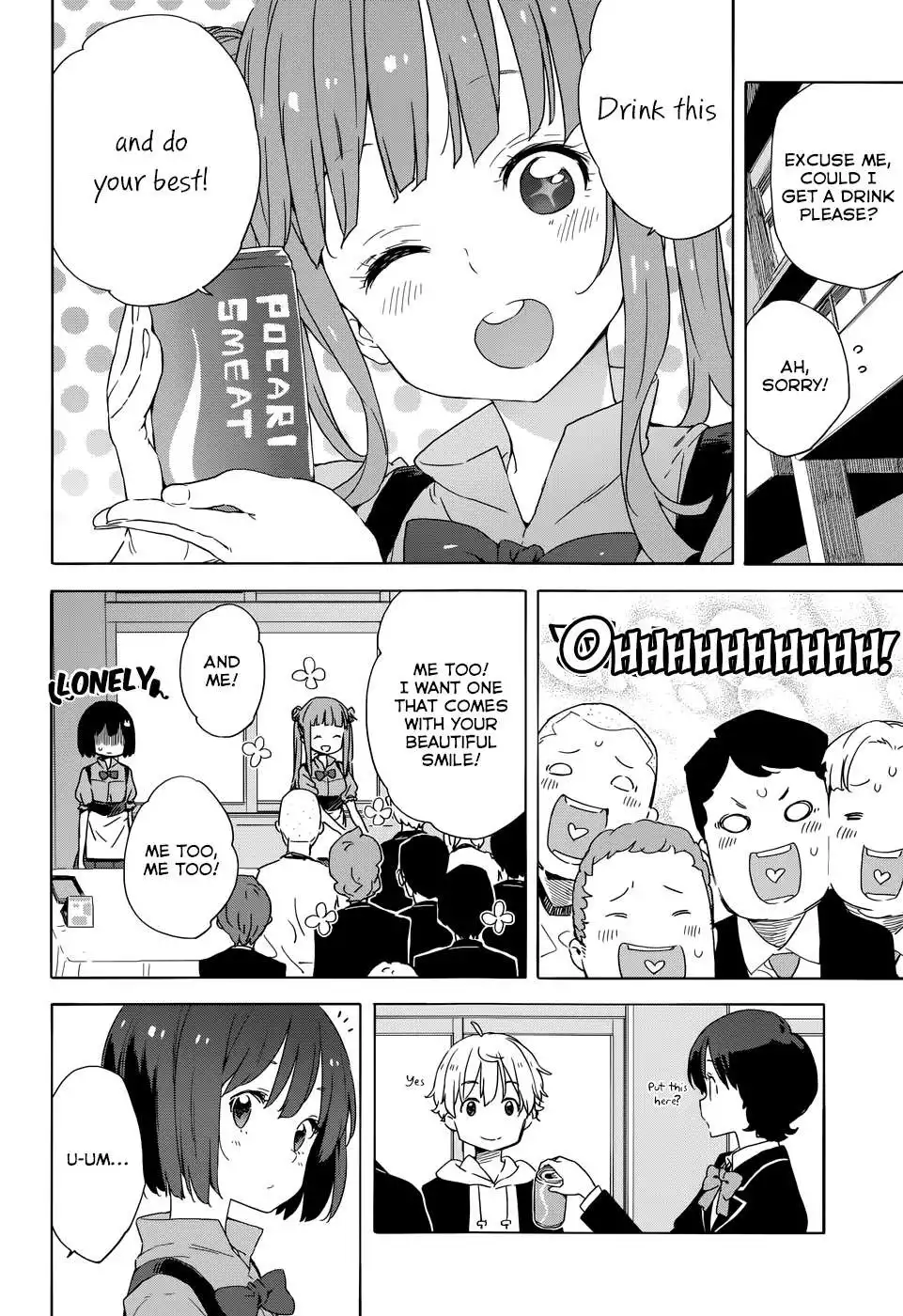 Kono Bijutsubu ni wa Mondai ga Aru! Chapter 33 16